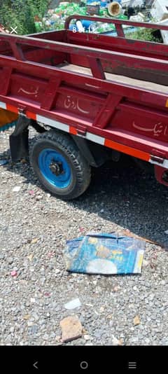 loader