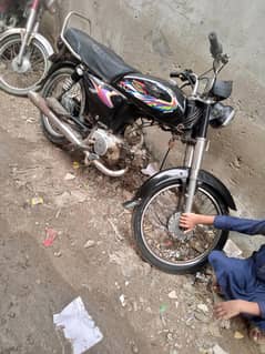 super star 2016