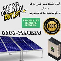 Solar