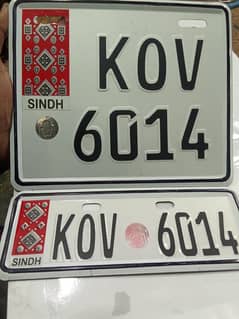 Upper Side Embossed Number Plate