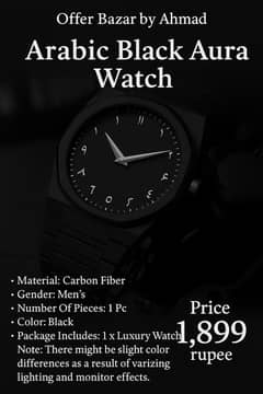 ⌚ Black Arabic Aura – Luxury Edition