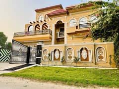 1 Kanal House For Sale In PGECHS Phase 2 Lahore In Only Rs. 64000000