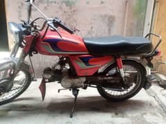 Treet model 13 ok hai condition 90%