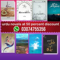 urdu novels under 1000 rupees.