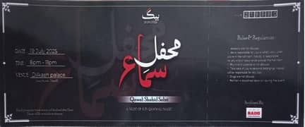 Qawali passes Ayesha Manzill