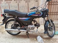 Super