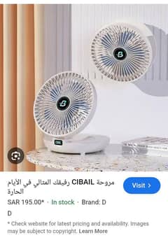 CIBAIL
