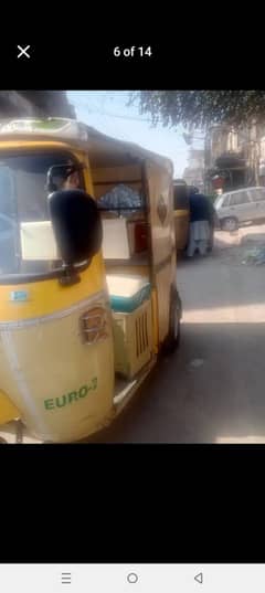 Raksha