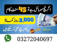 online earning jobs/ work from home / flexible jobs/ part time jobs