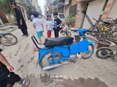 Honda 70 in 50 shape