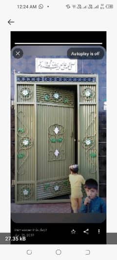 IRON GATE GOOD CONDITION