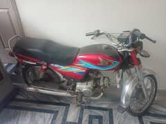 super star ss70