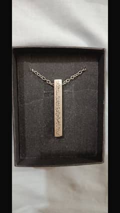 Ayatul Kursi 3D Bar Necklace - Engraved Islam