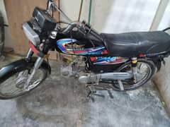 Super