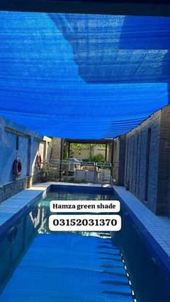 green net shade railing parday