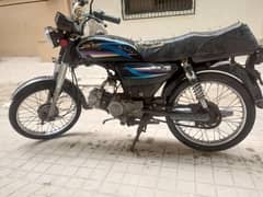 SUPER STAR CD-70 (2017)