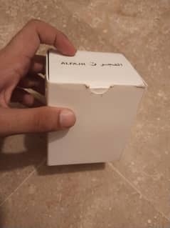 Al-Fajar watch