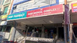 pharmacy