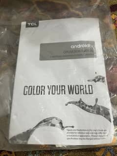 TCL