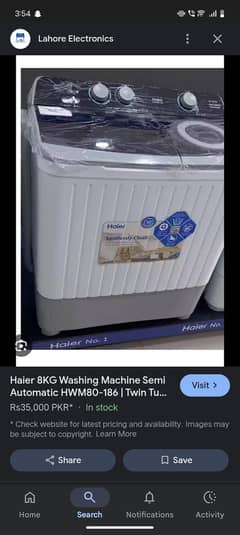 watching machine