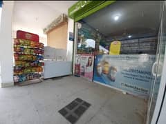 Pharmacy