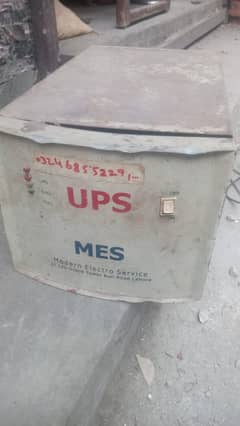 useable