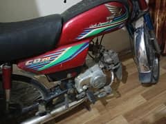 Honda CD 70 2017 model
