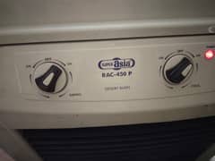 super Asia air cooler