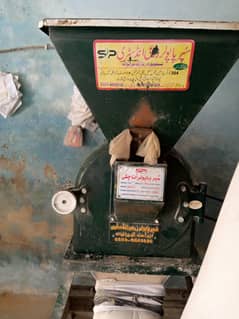 Chalta hua karobar Atta Chaki or Chan'na for sale