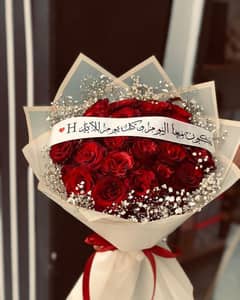 Ribbon bouquet