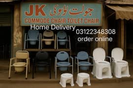 Commode