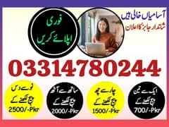 Home base | Assignment work | part time Job | Online job | Writing