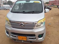 changan