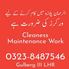 we are hiring - workers required at Al Rehman Plaza on Monthly Salary