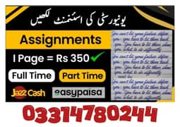 Online Jobs, Assignment Writing, Data Entry, Typing job, Part Time Job