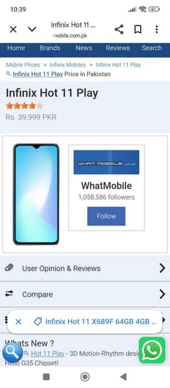INFINIX