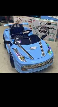 super car