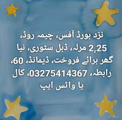 2.25Merl a, double story new house,