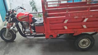 loder150cc