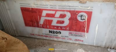 battery for sale