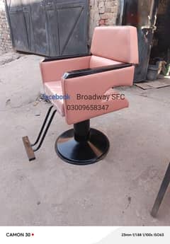 Salon chair Saloon chair Manicure pedicure massage bed sofa