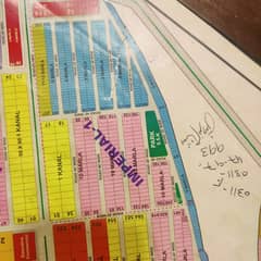 10 marla plot for sale in imperial one paragon city barki road lhr.  ideal location near to masjid park commercial