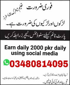 Boys/Girls online jobs available for part time/full time/Assignments
