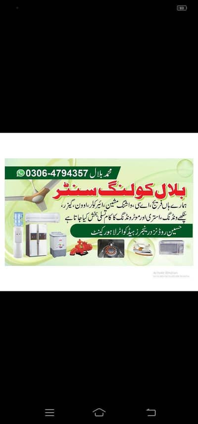 Ac Service , Ac Repairing, Ac Installation, Ac Shifting, Ac leakage
