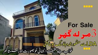 3-Marla Brand New Spanish House On Good Location Near To Park For Sale In New Lahore City Phase 1 Near To 2 Km Ring Road