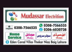 home  savers