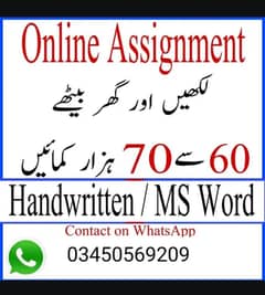 online work and home based work