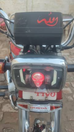 skull light for sale