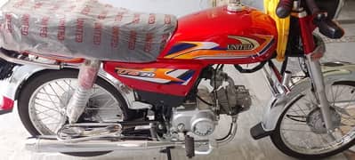 United us70cc . . . applied for  open lettar 10/10  al ok 03124122494