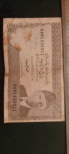 Note Unique and Vintage